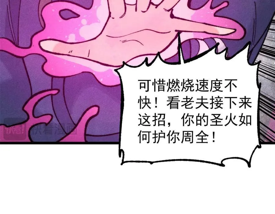 324 没有枪没有炮，敌人给我们造85