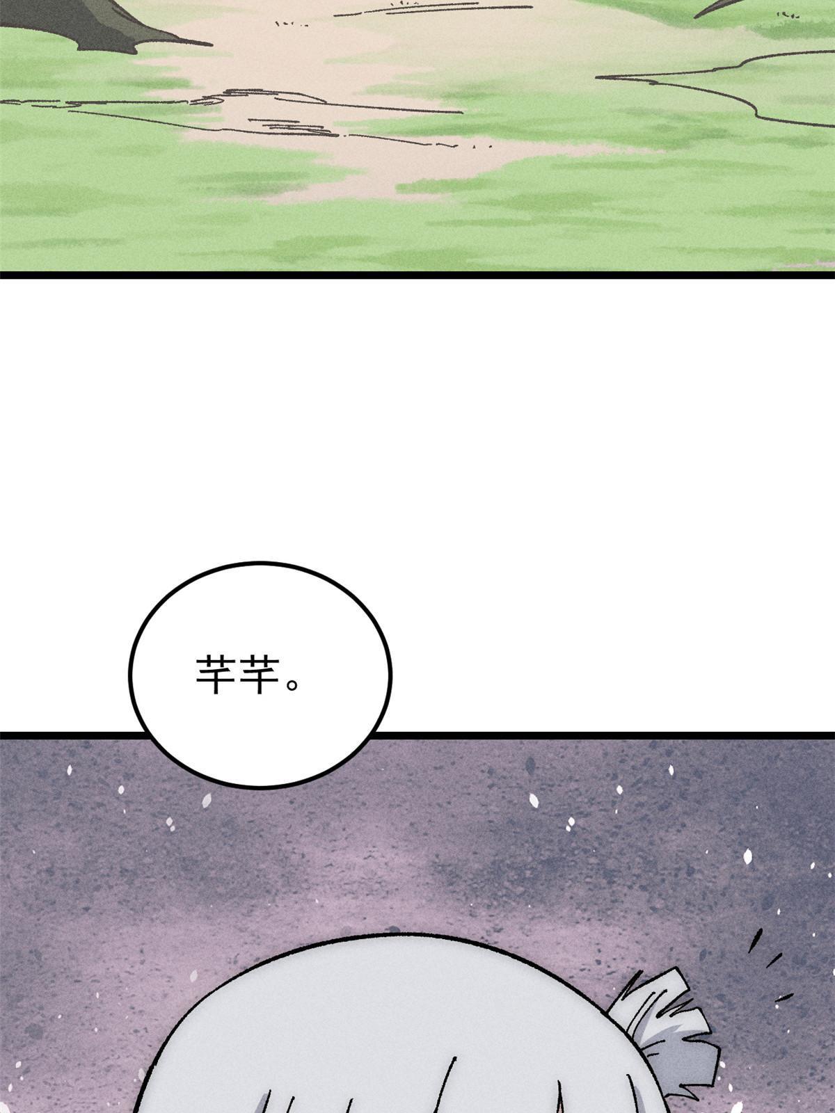 188 带芊芊历练43