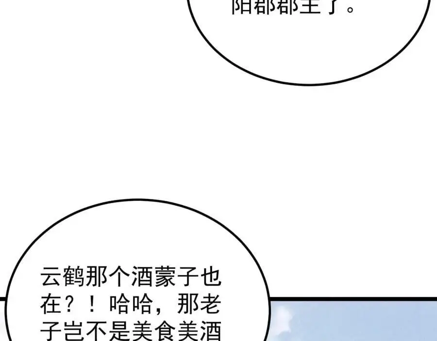 278 故人相逢分外眼红62