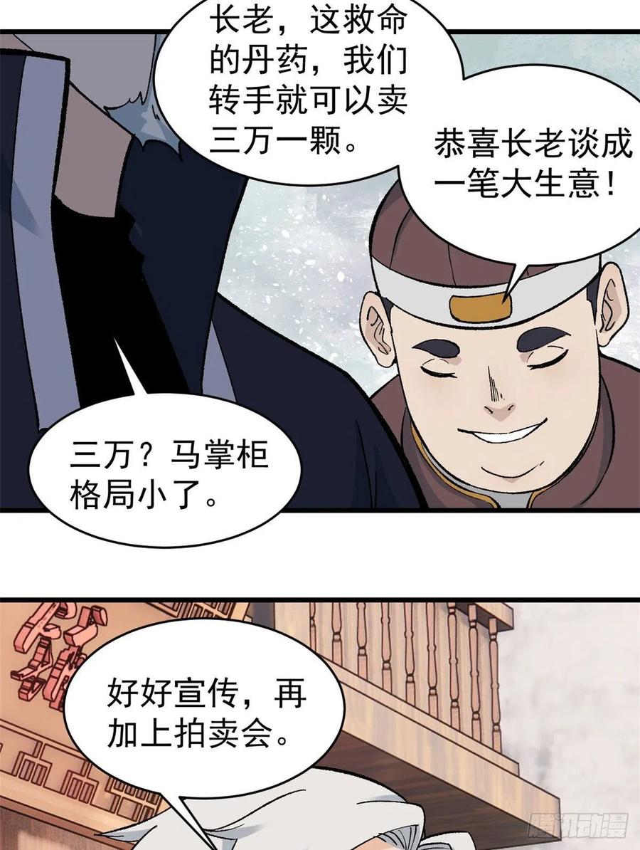 55 完成隐藏任务13