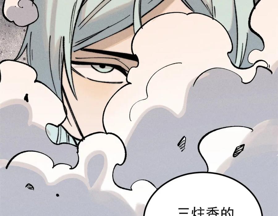 268 边撸串边打177