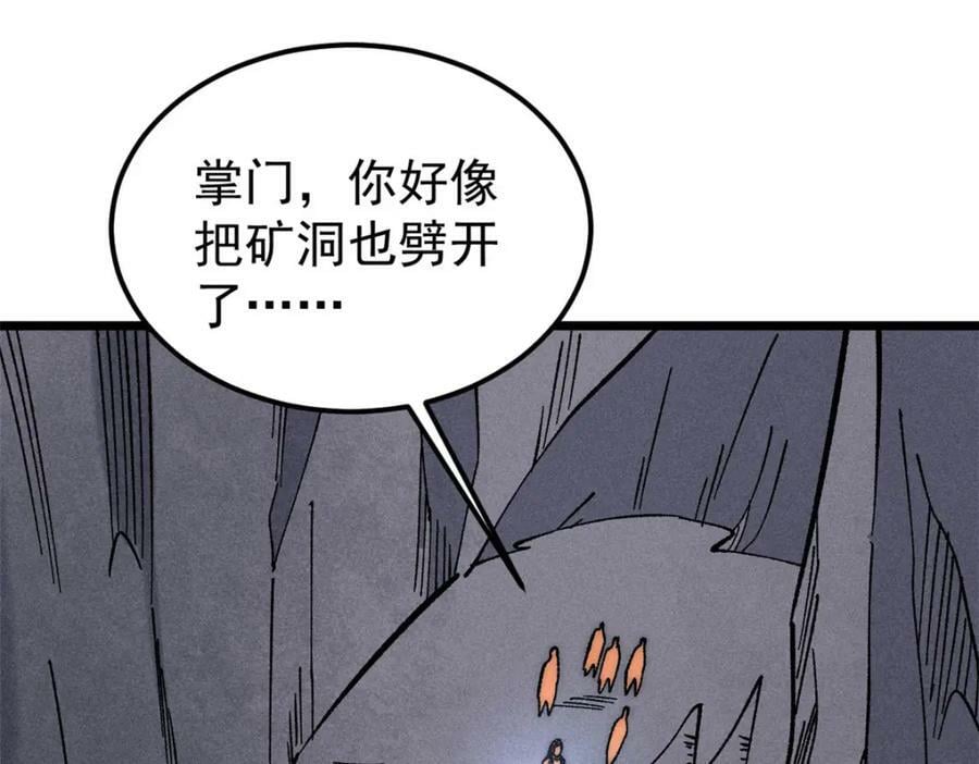 234 来点花活113