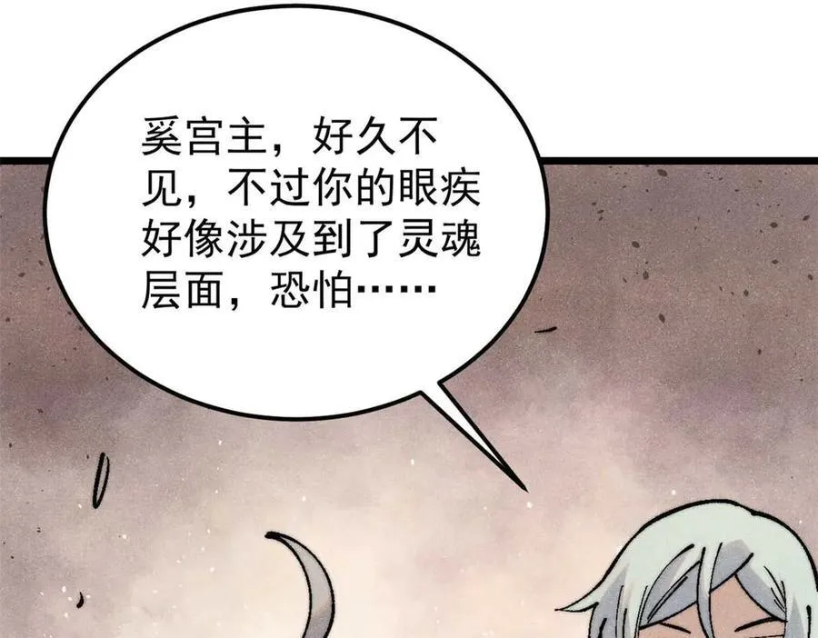 320 有缘千里来相会135