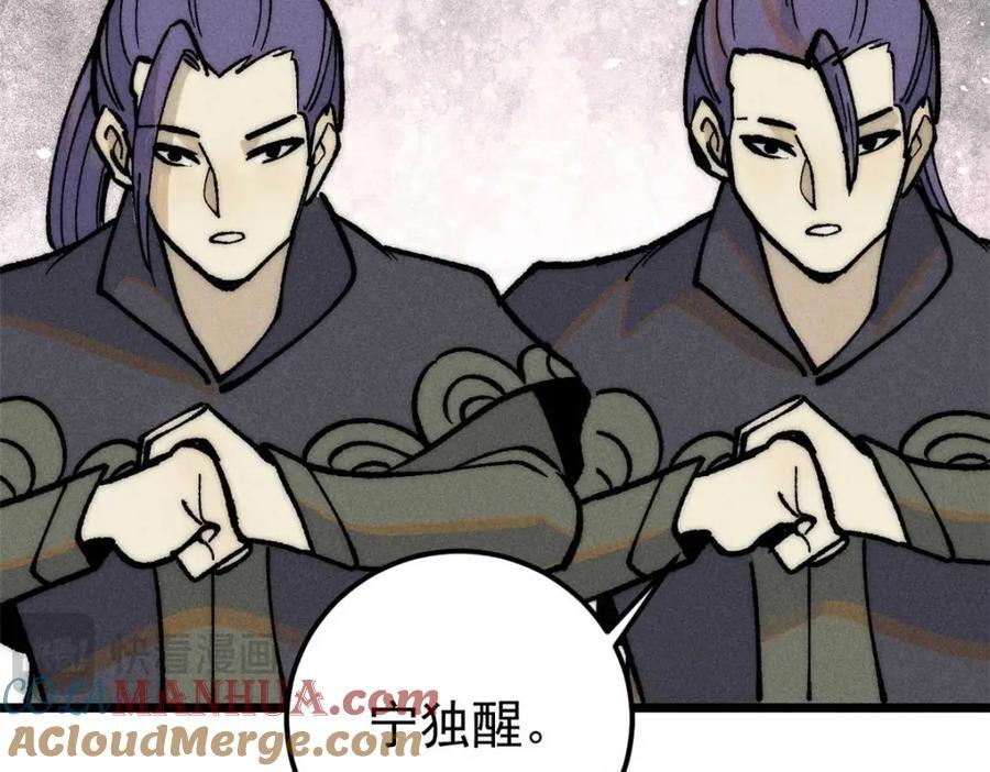 259 三人同游56