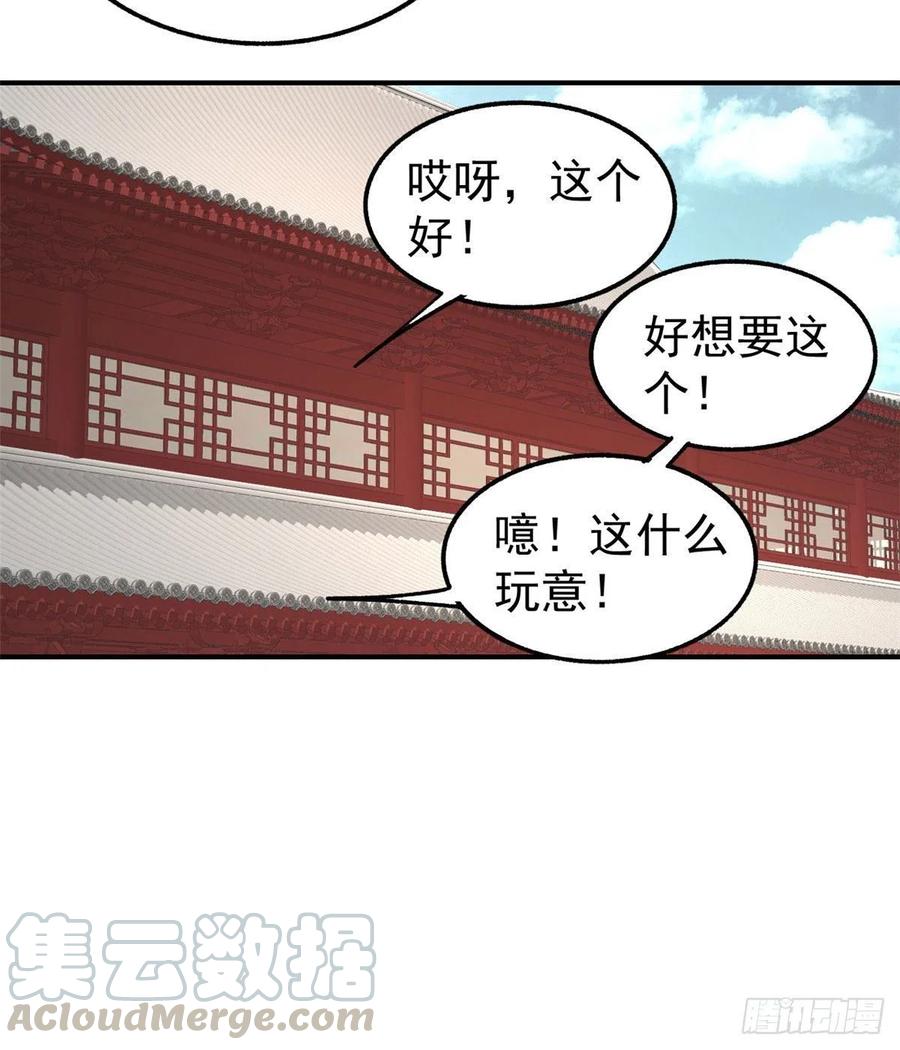 34 沙漠之鹰30
