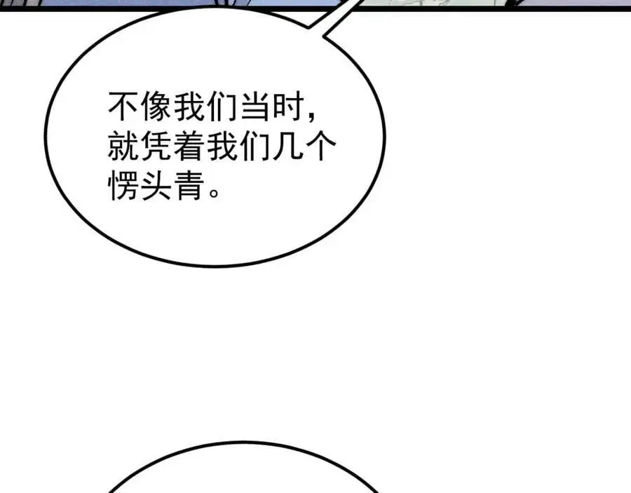 278 故人相逢分外眼红41