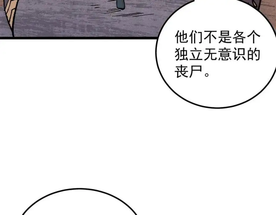 292 夺舍11