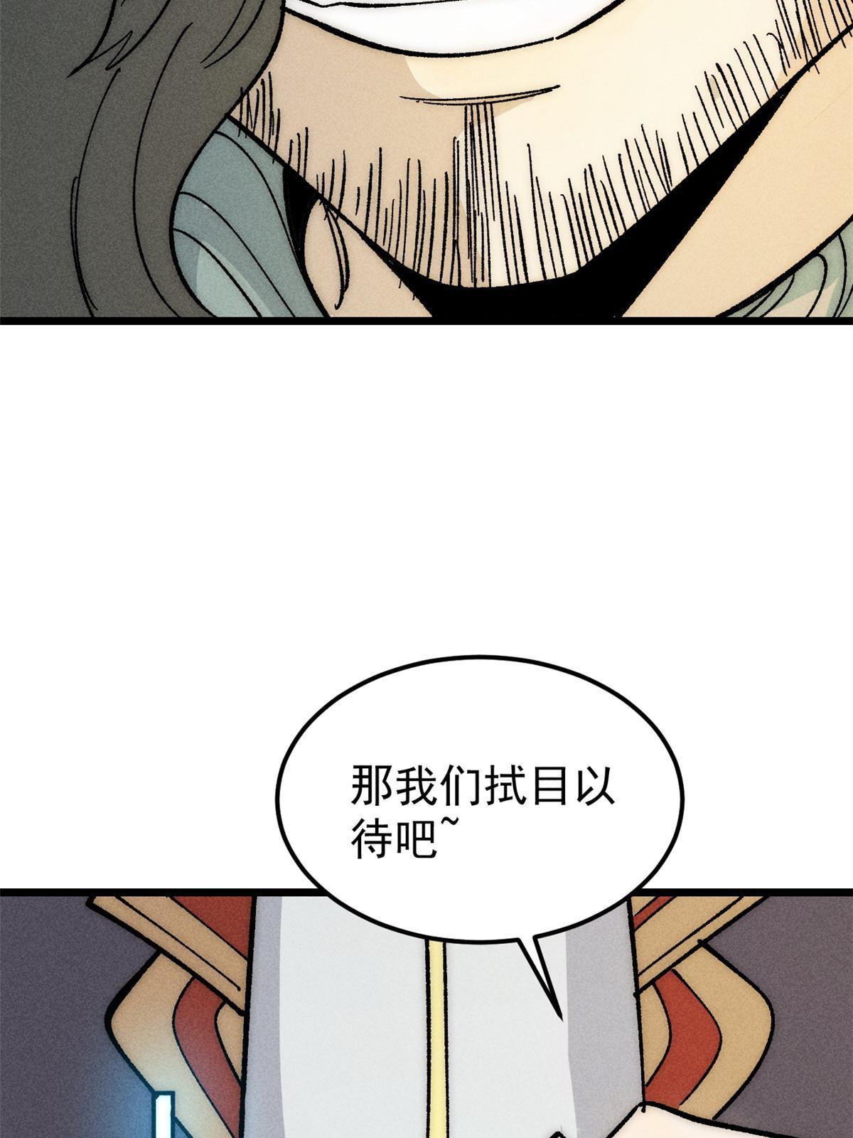 183 打不坏就继续打12