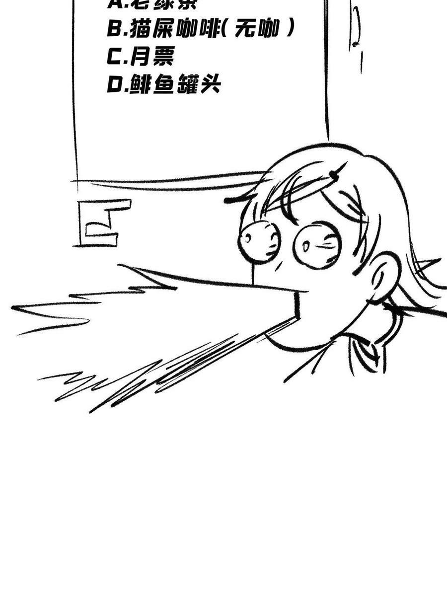 223 味儿太冲了79