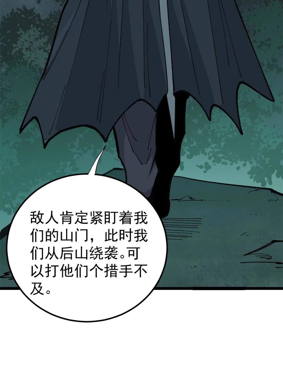 131 人形靶子34