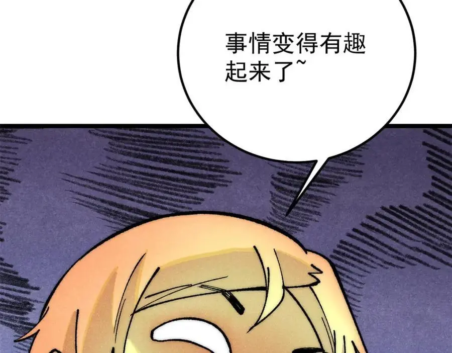 293 夜帝的女粉113