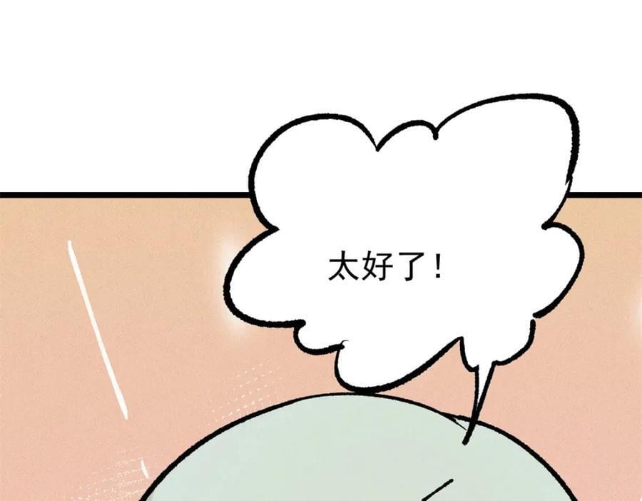 258 器灵113