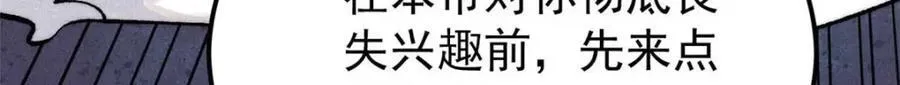 310 不做人了200