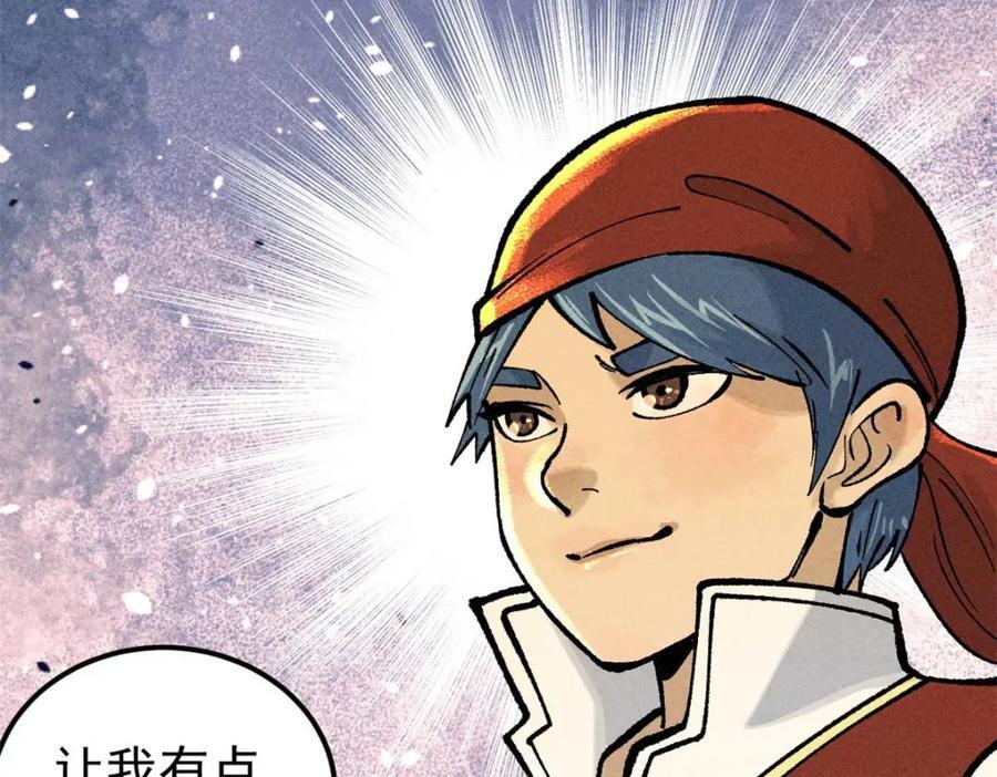 271 厨艺大赛开始165