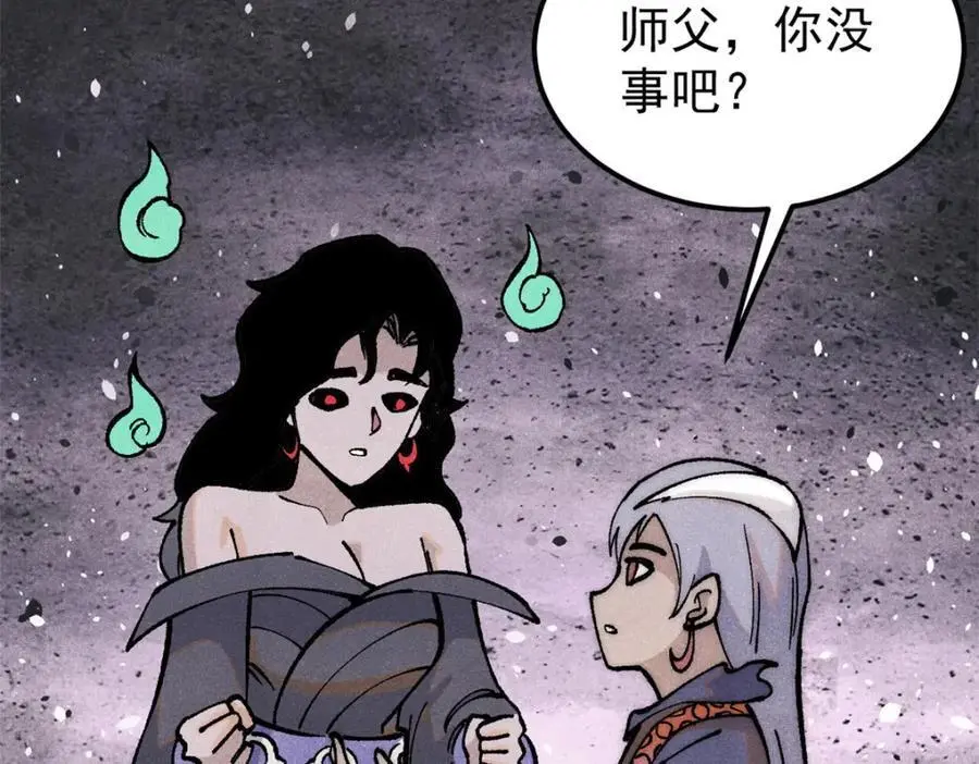 293 夜帝的女粉158