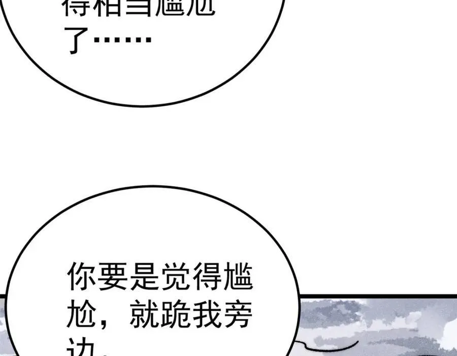 303 拼图消消乐54