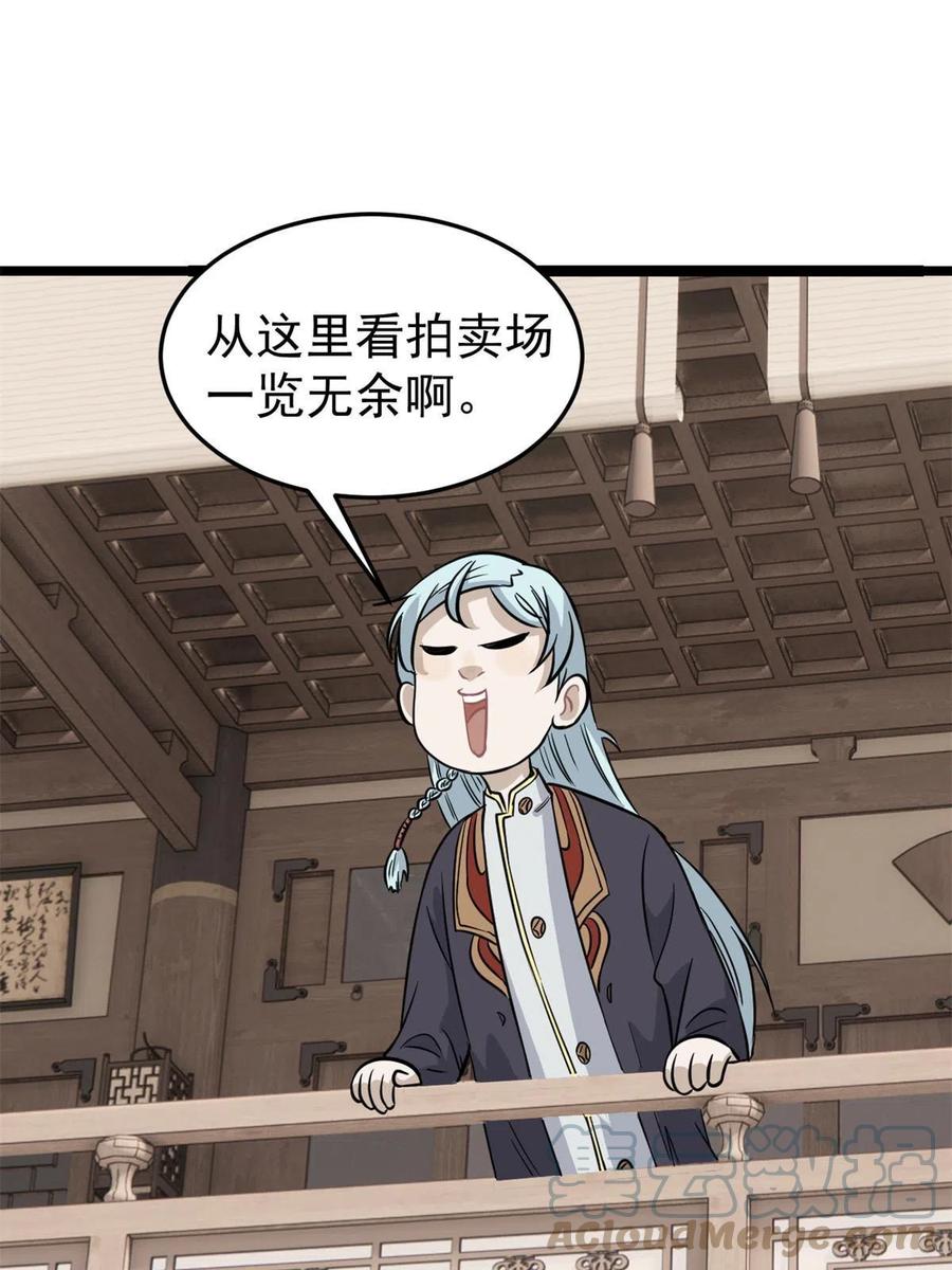 125 妙华宫的美人宫主30