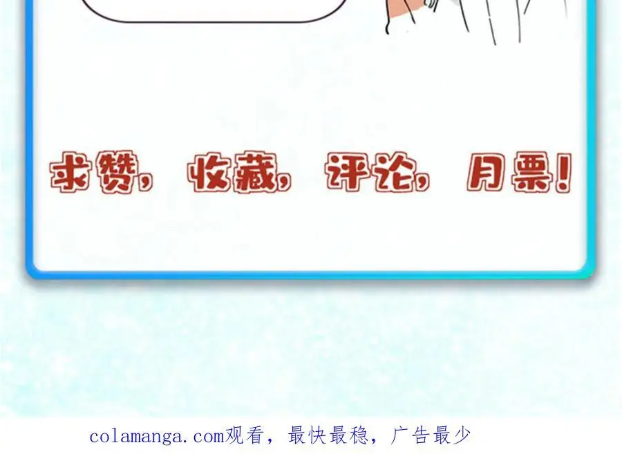 285 夜星辰的大号登场198