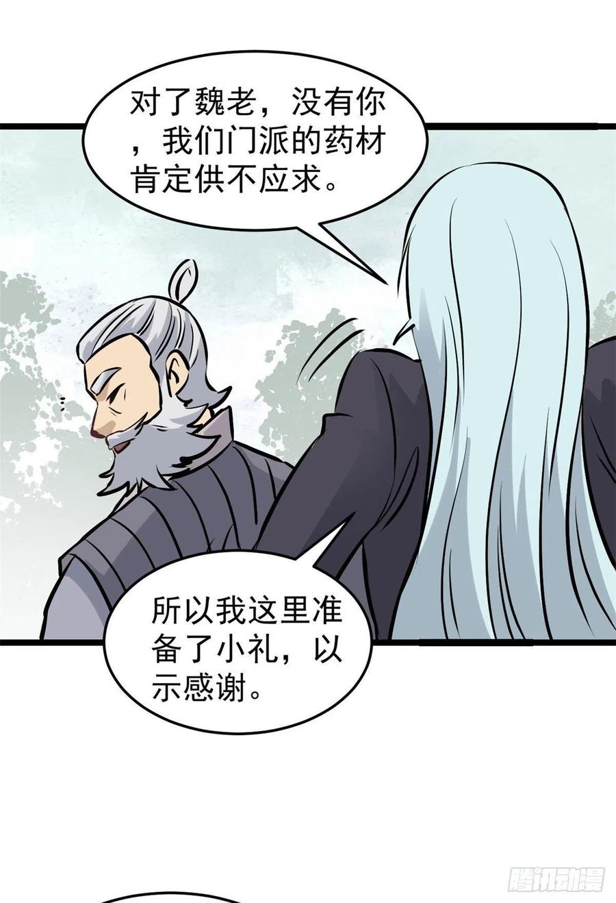 98 做大做强16
