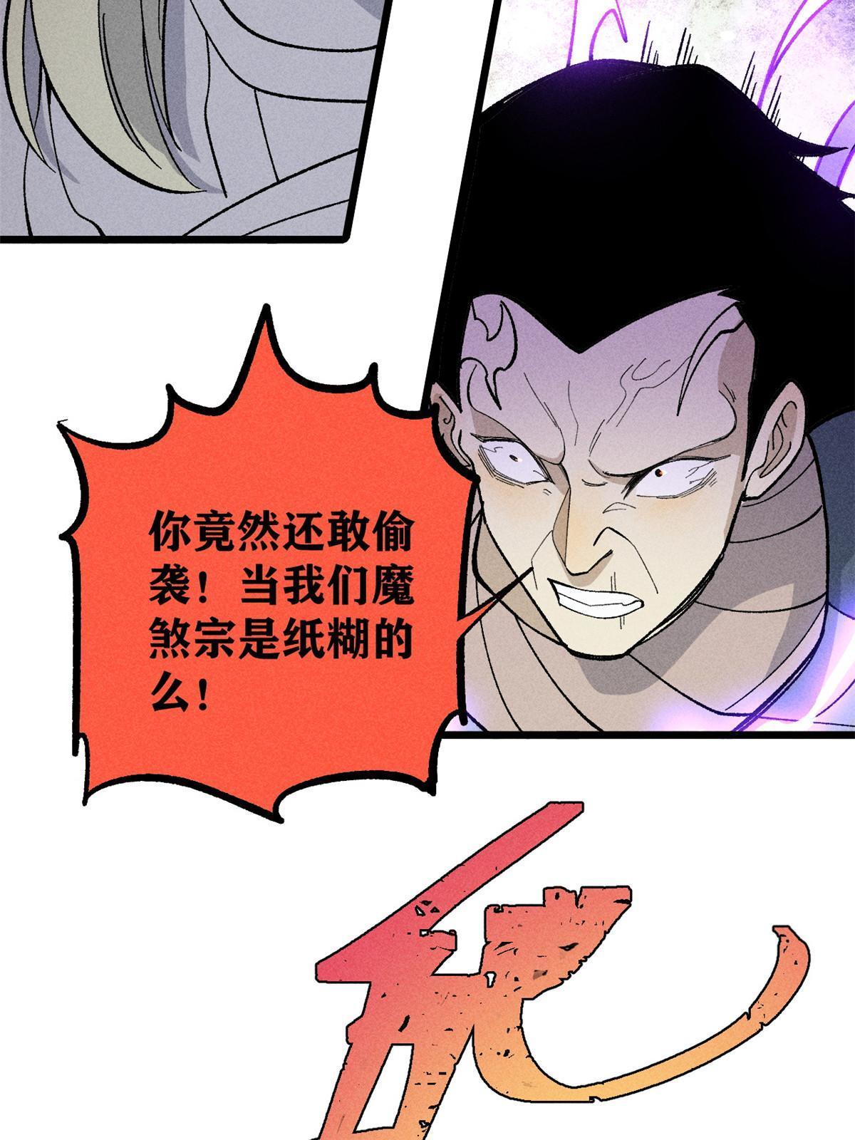 177 病娇宫主19