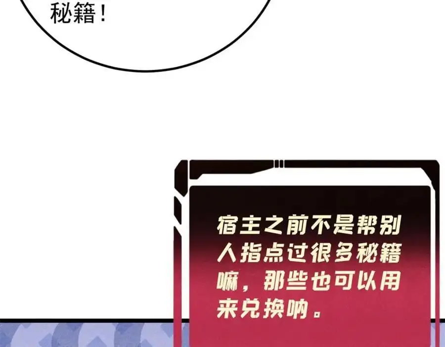 276 铁骨铮铮派集体摆烂11