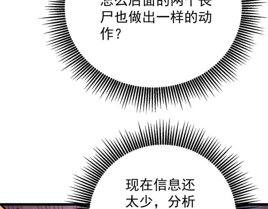 291 背后操纵者53