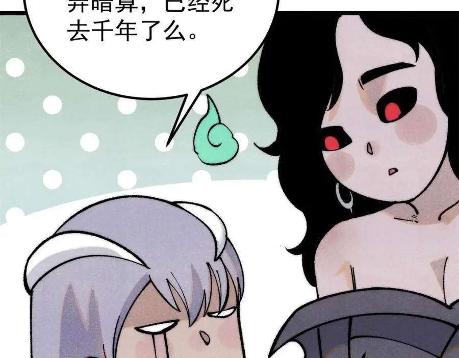 294 还是粉丝最伤人43