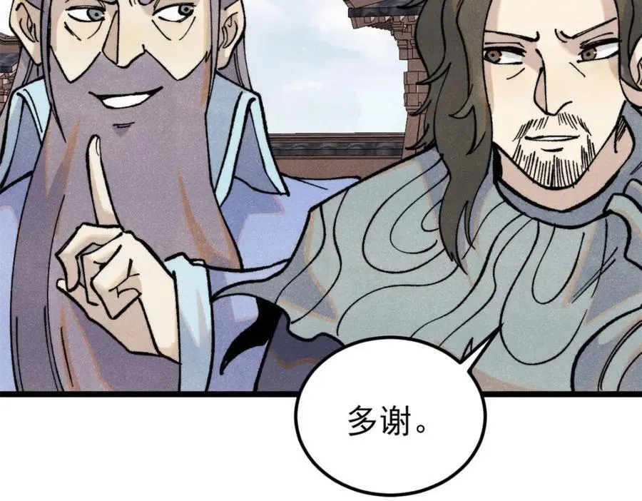 315 必须嚣张123