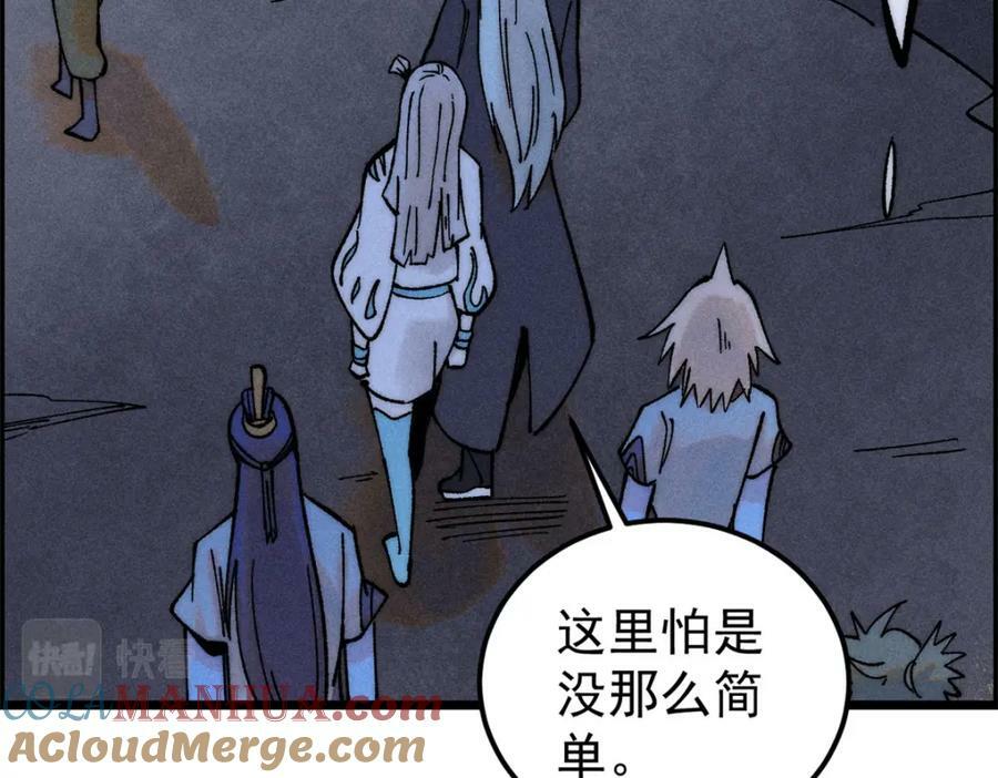 232 暴富从探洞开始108