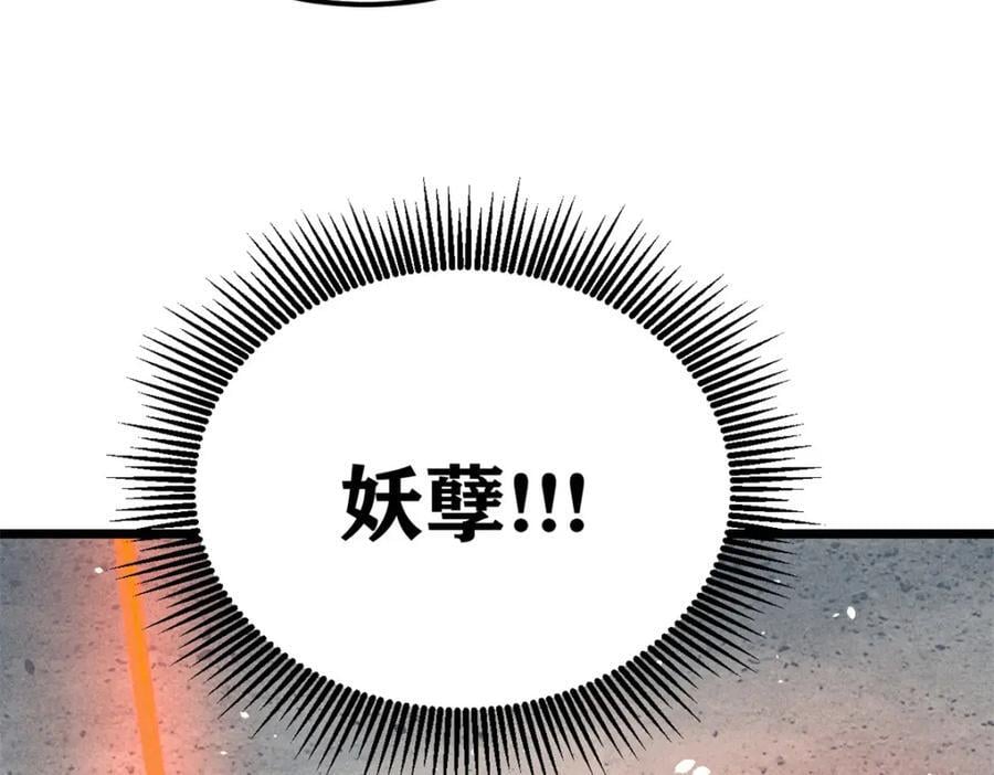 265 大受欢迎58