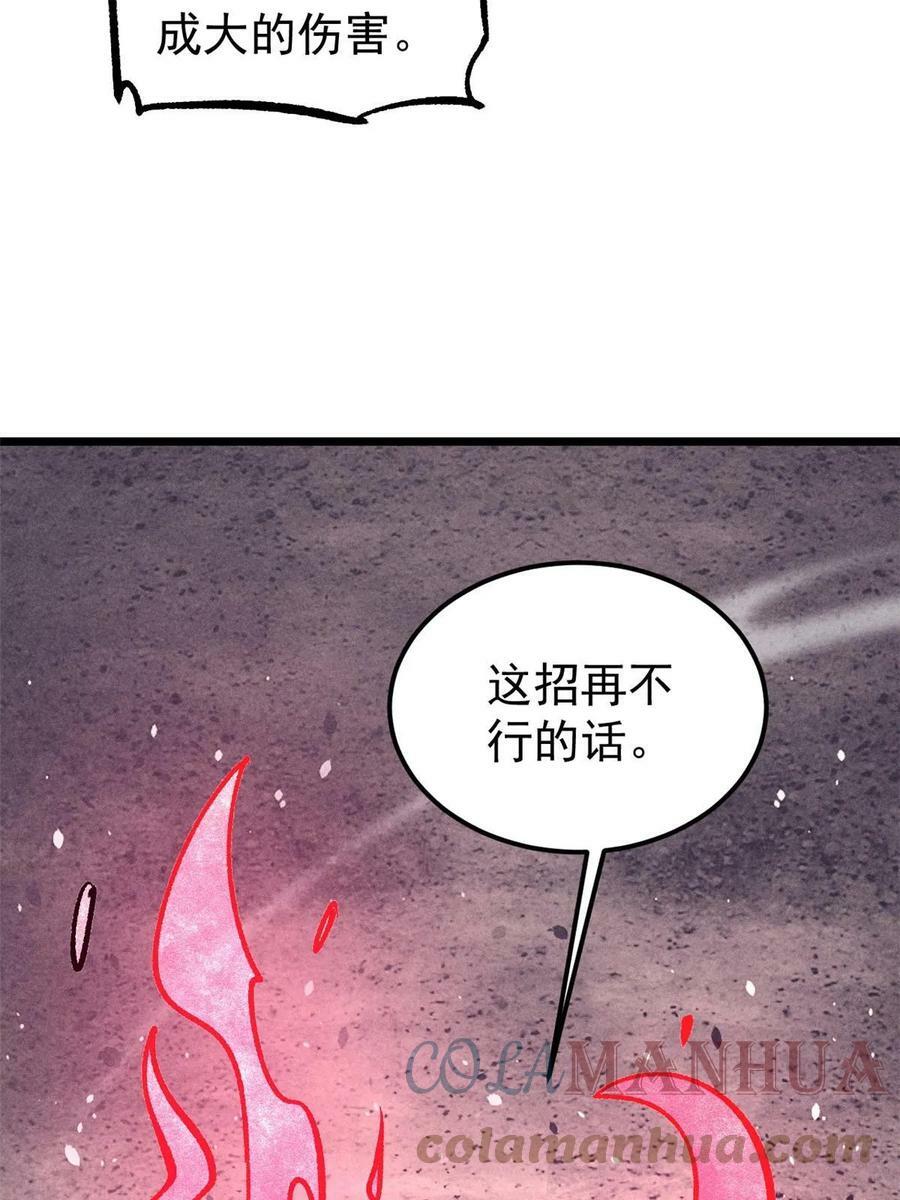 216 哥，我要挑战你69