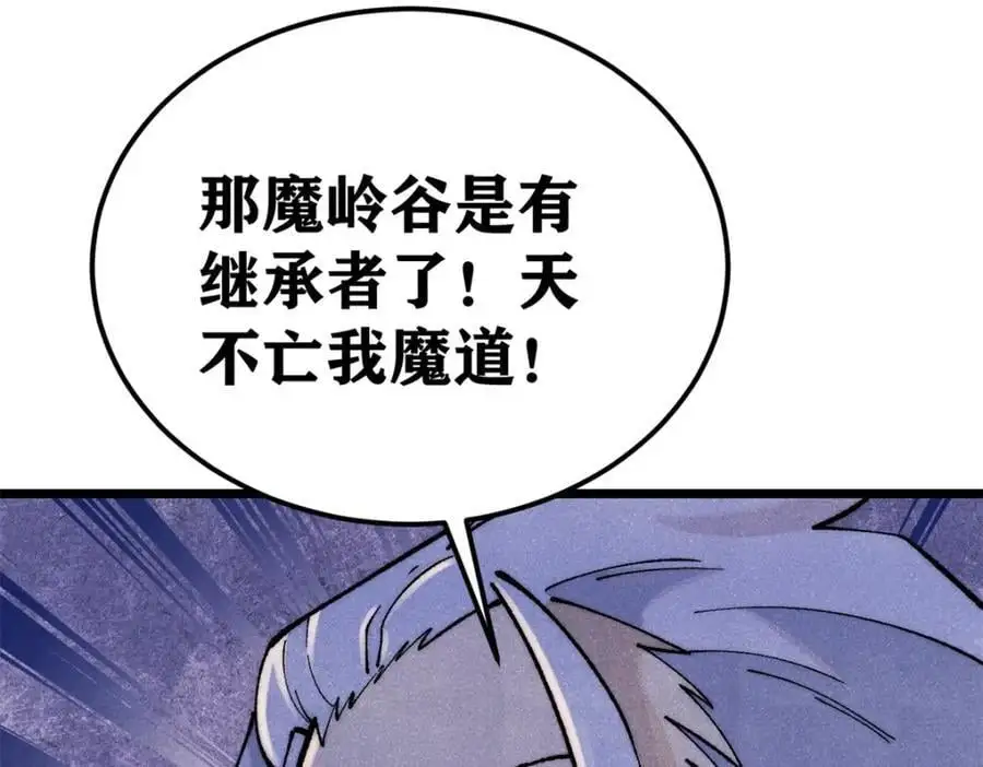 294 还是粉丝最伤人194