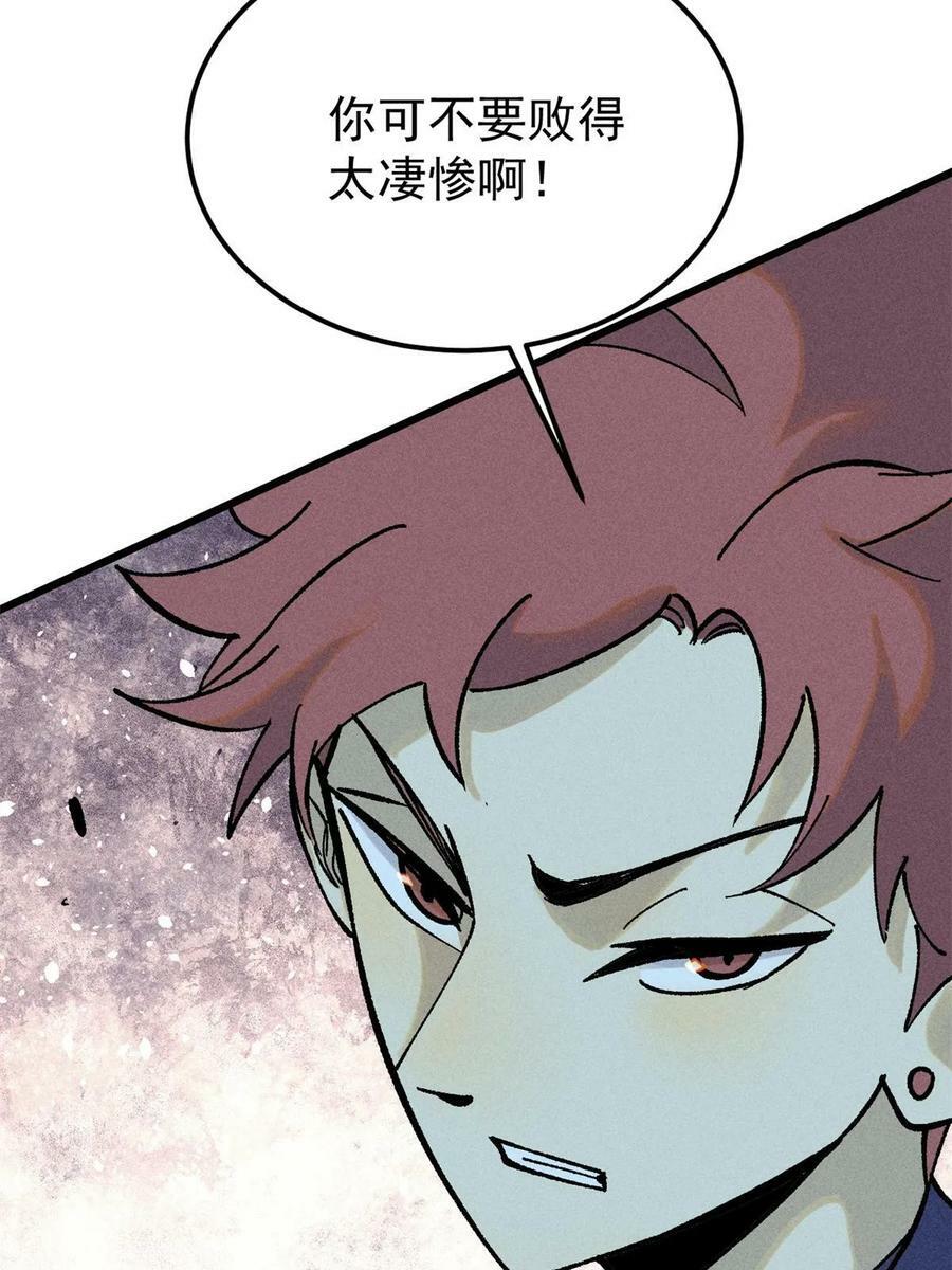 215 神品功法多如牛74
