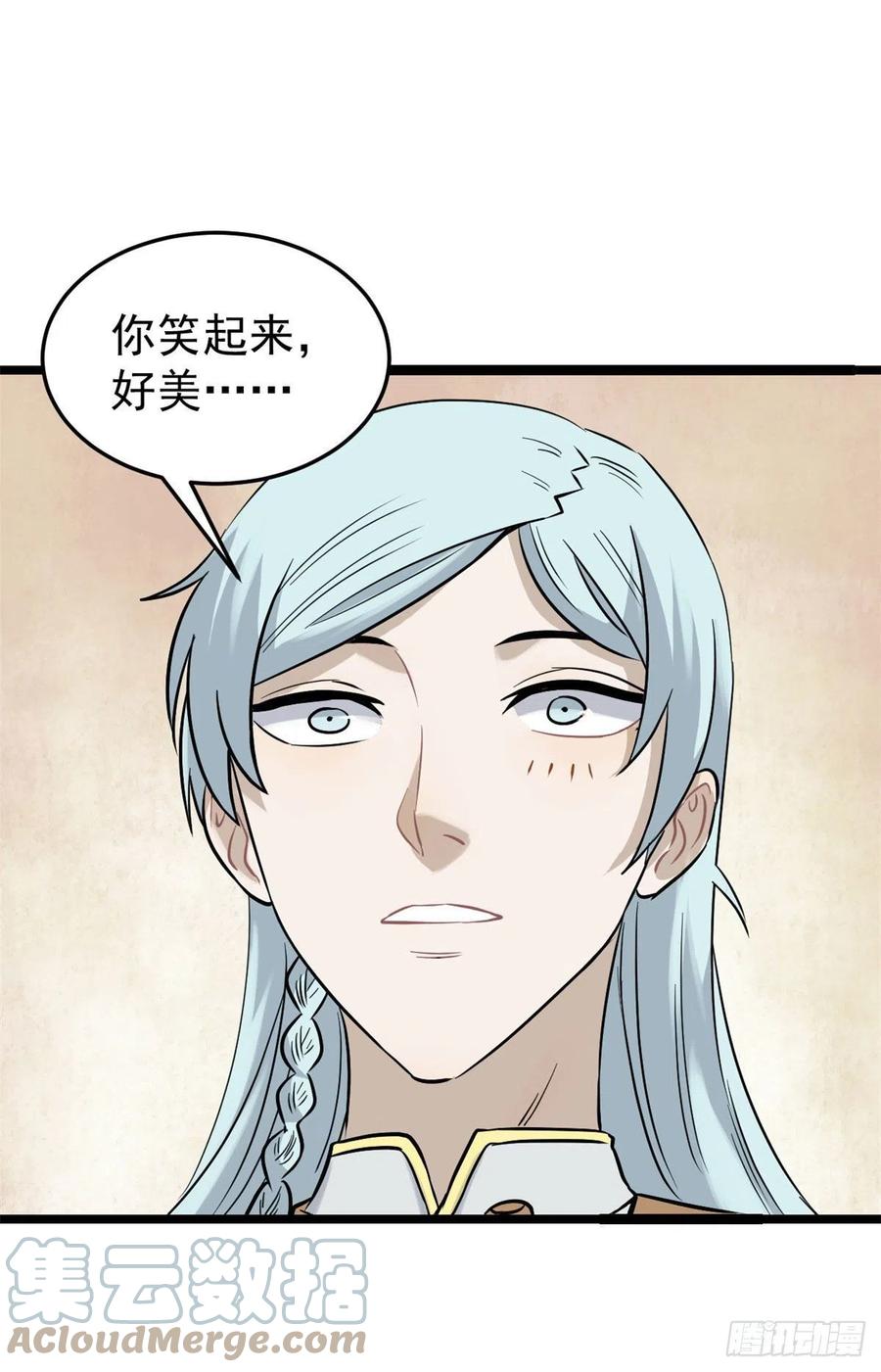 123 掌门与女弟子39