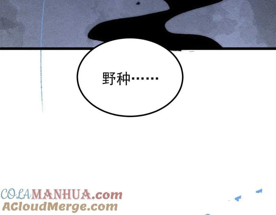 259 三人同游160