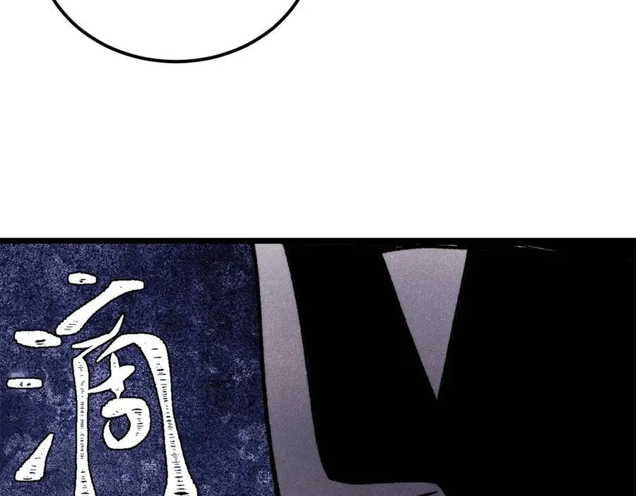 325 漏网之鱼201