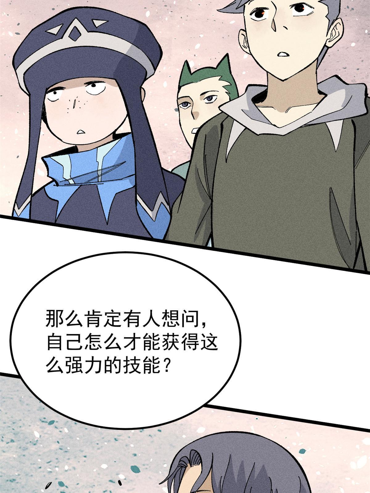 175 当面挖墙脚48