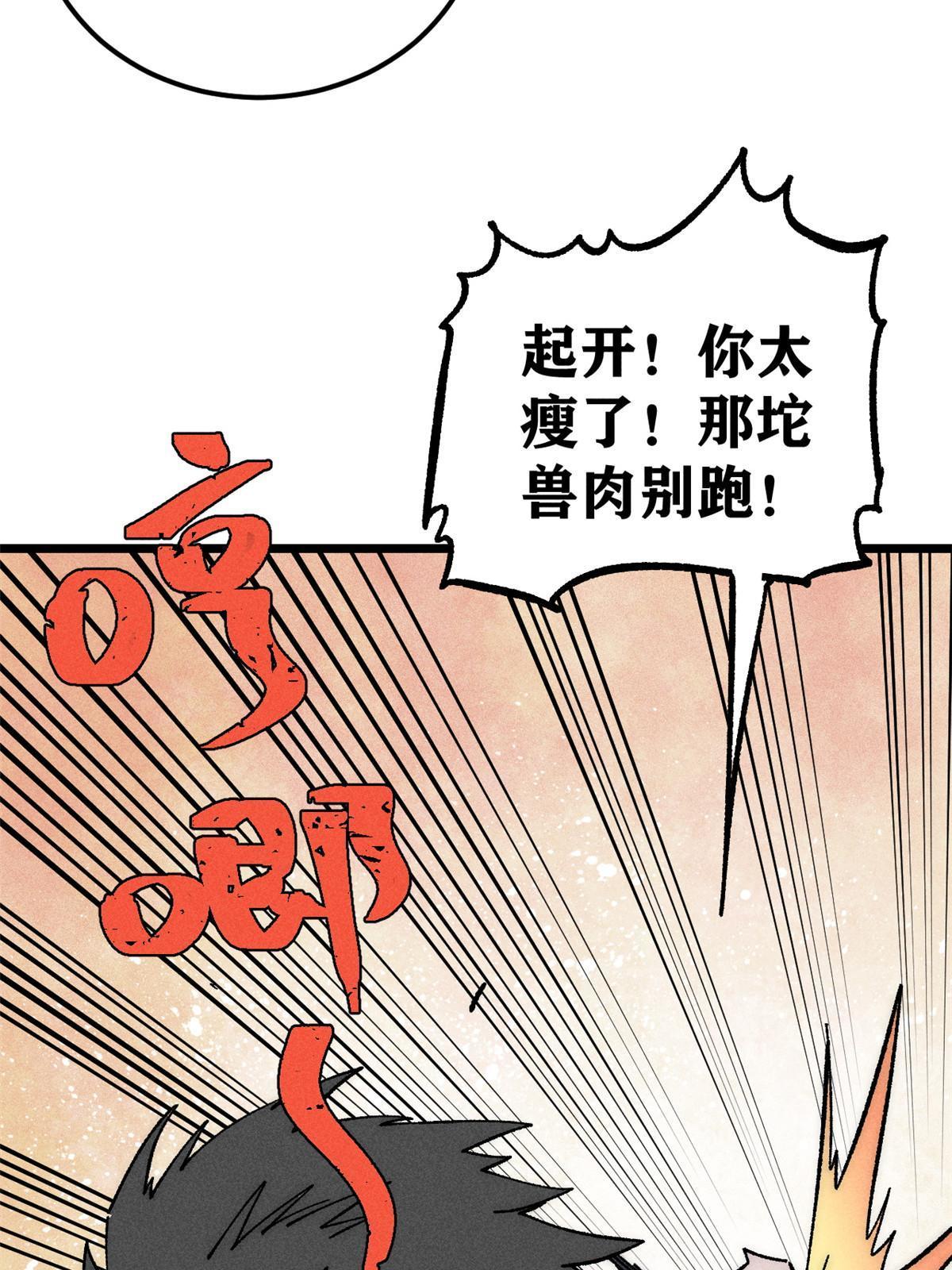 202 掌门的粉丝6