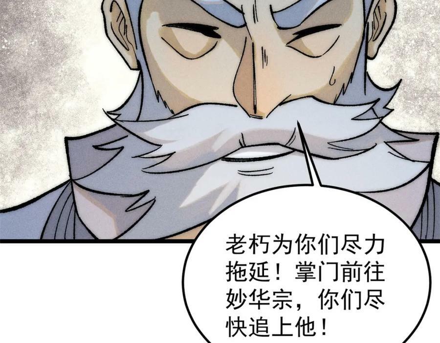 249 灵魂压制49