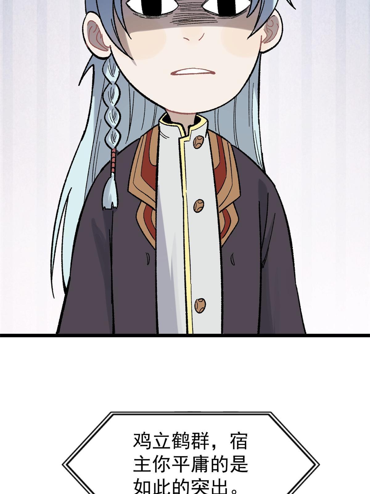 163 他们太能装了69