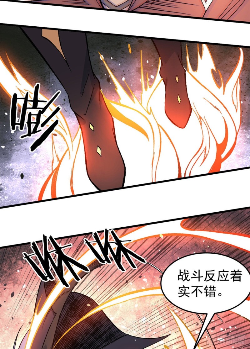 75 啊？有人打了我？29