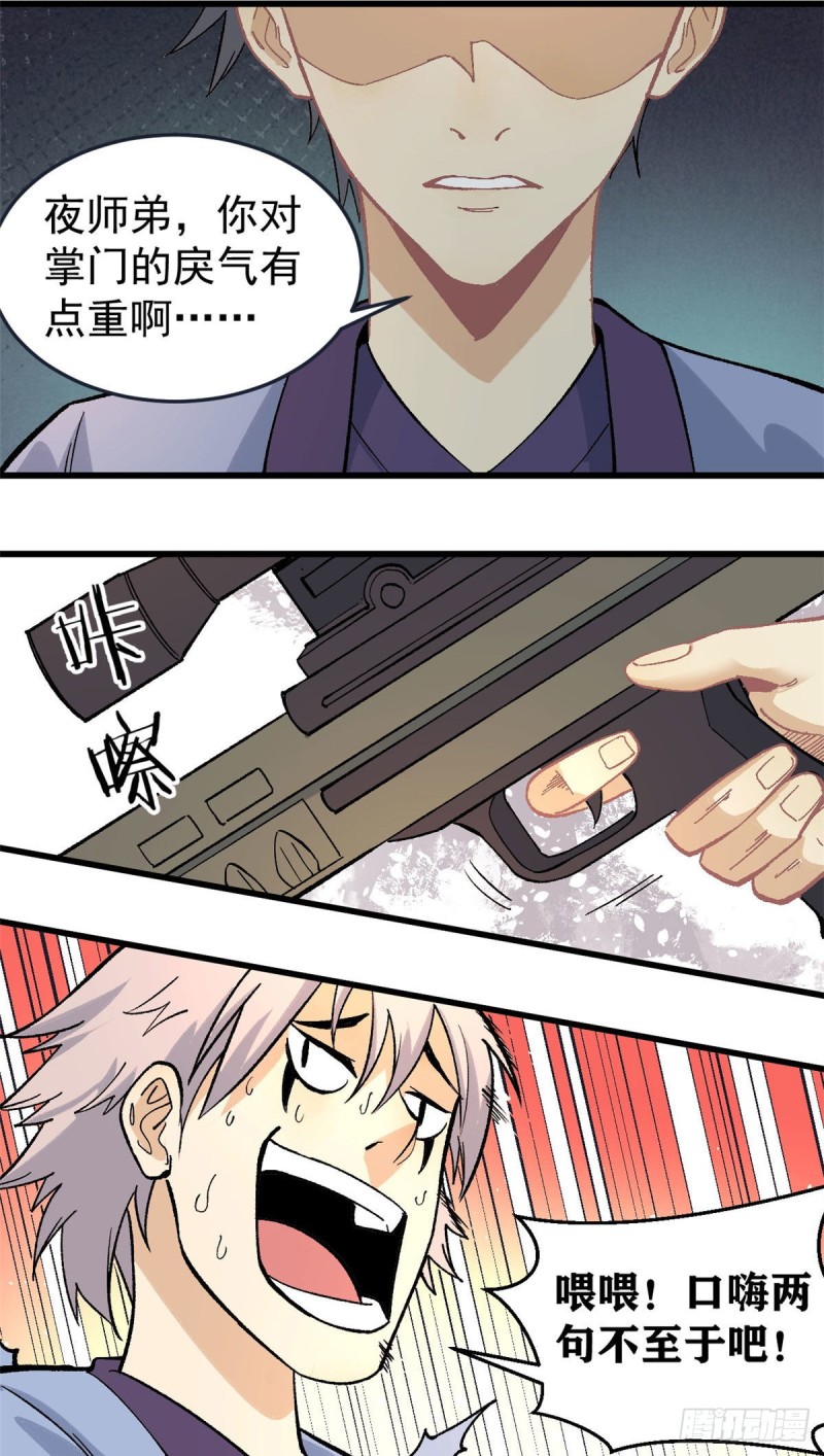 69 提升资质26