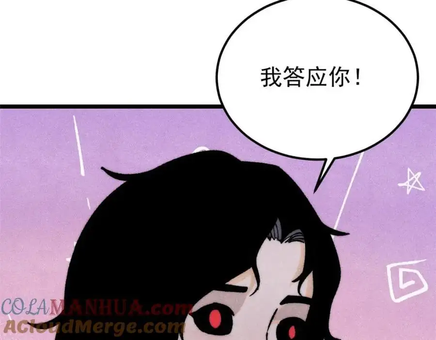 293 夜帝的女粉128