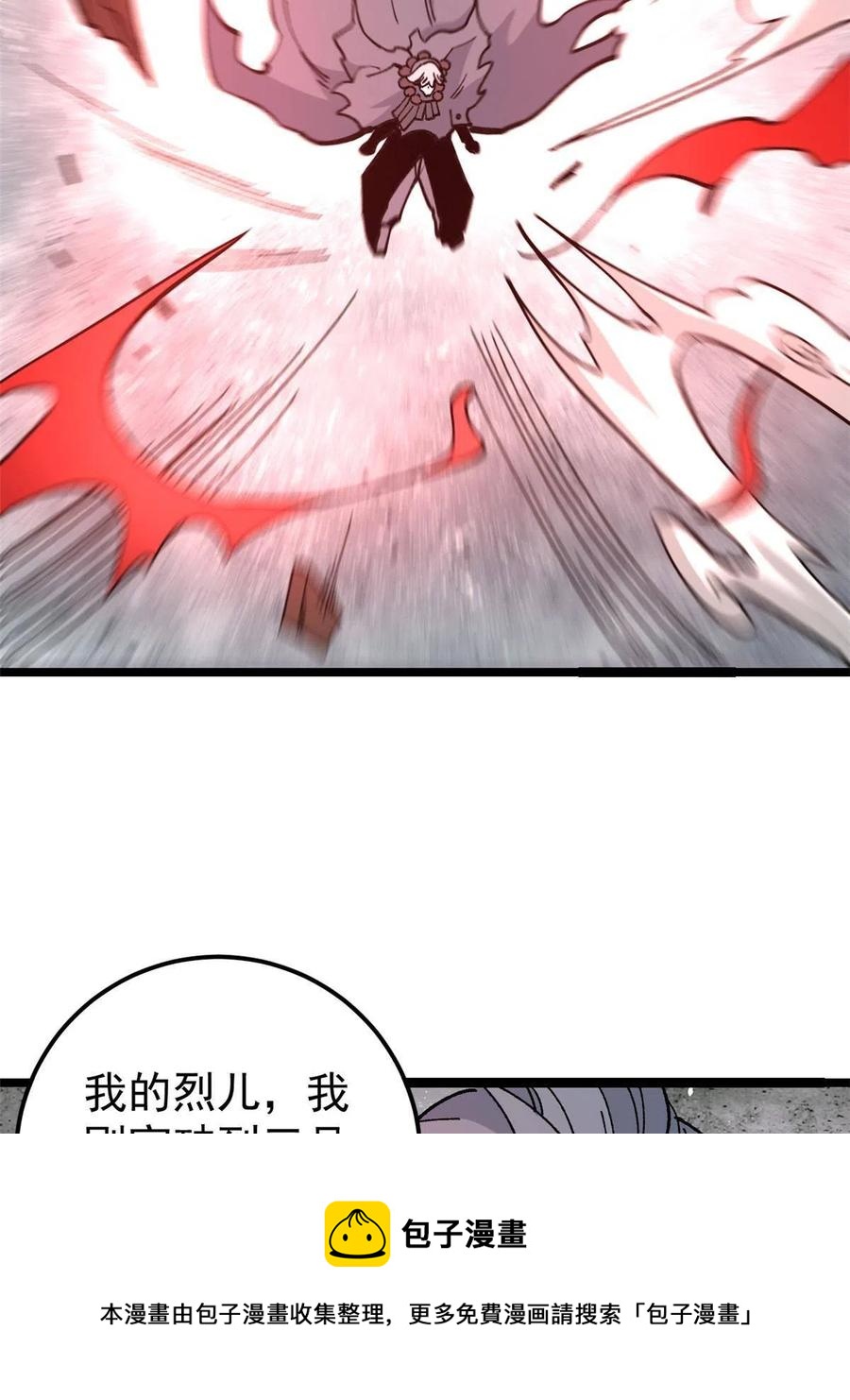 133 穷得人见鬼愁44