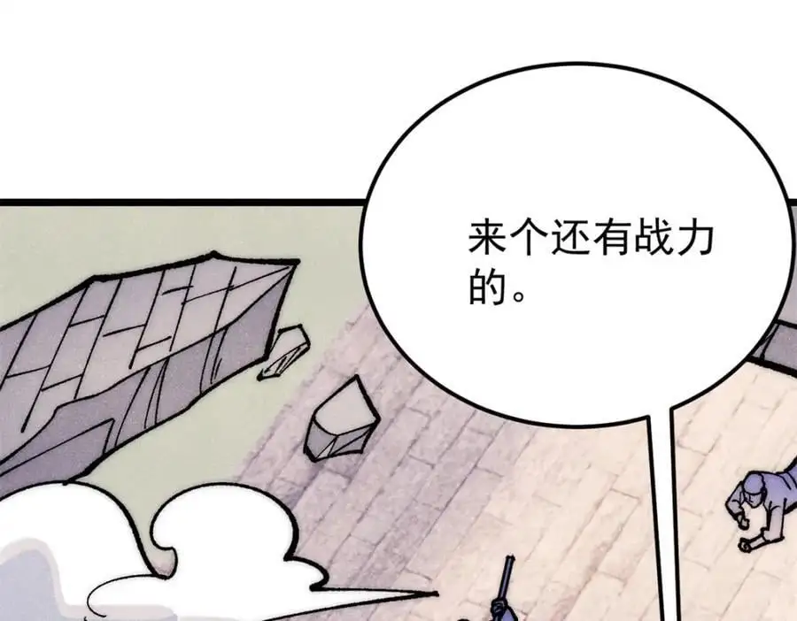 279 酒蒙子发威啦113