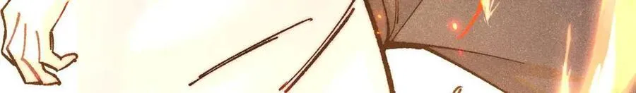 312 炼化异火11