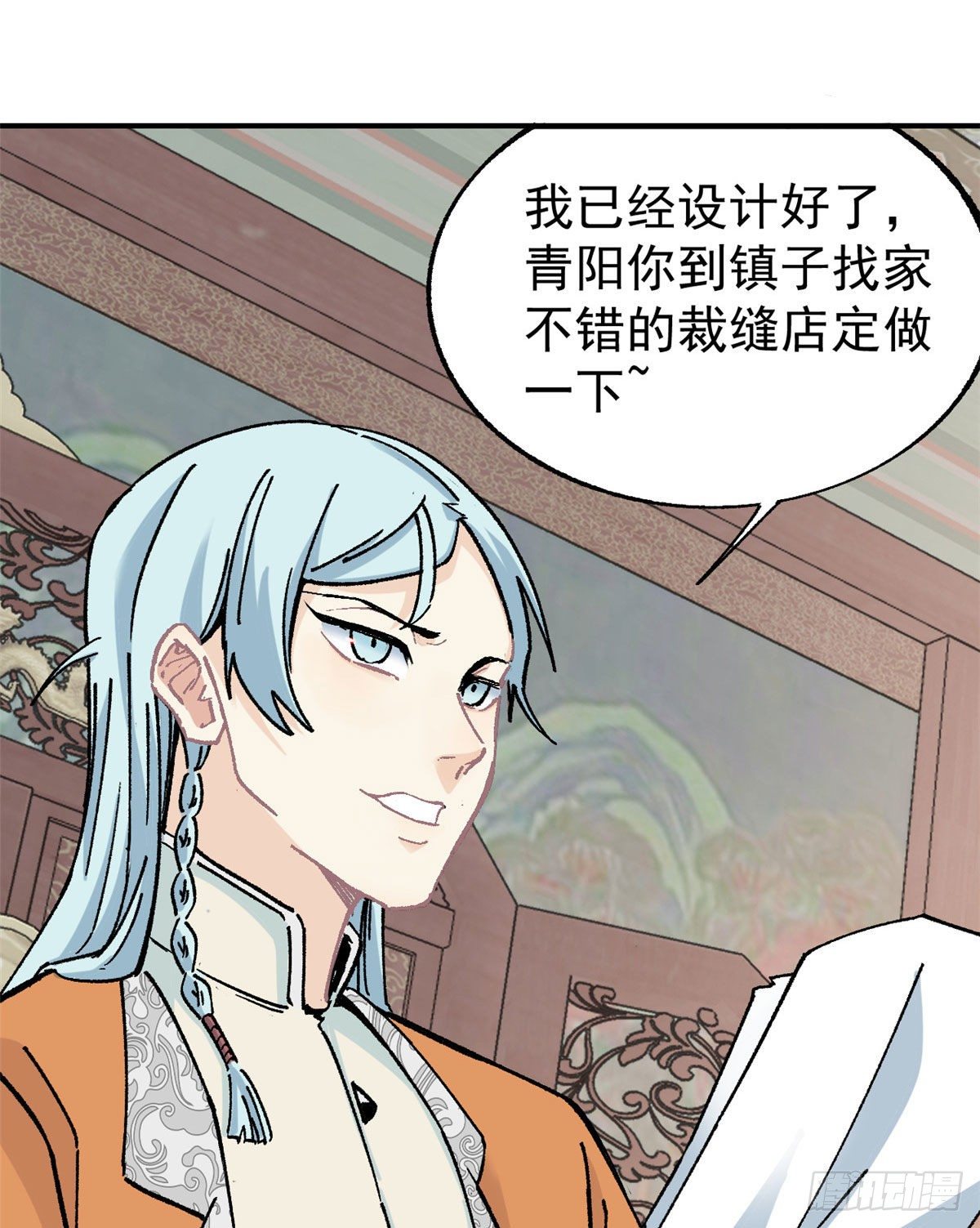 21 神品初阶心法26