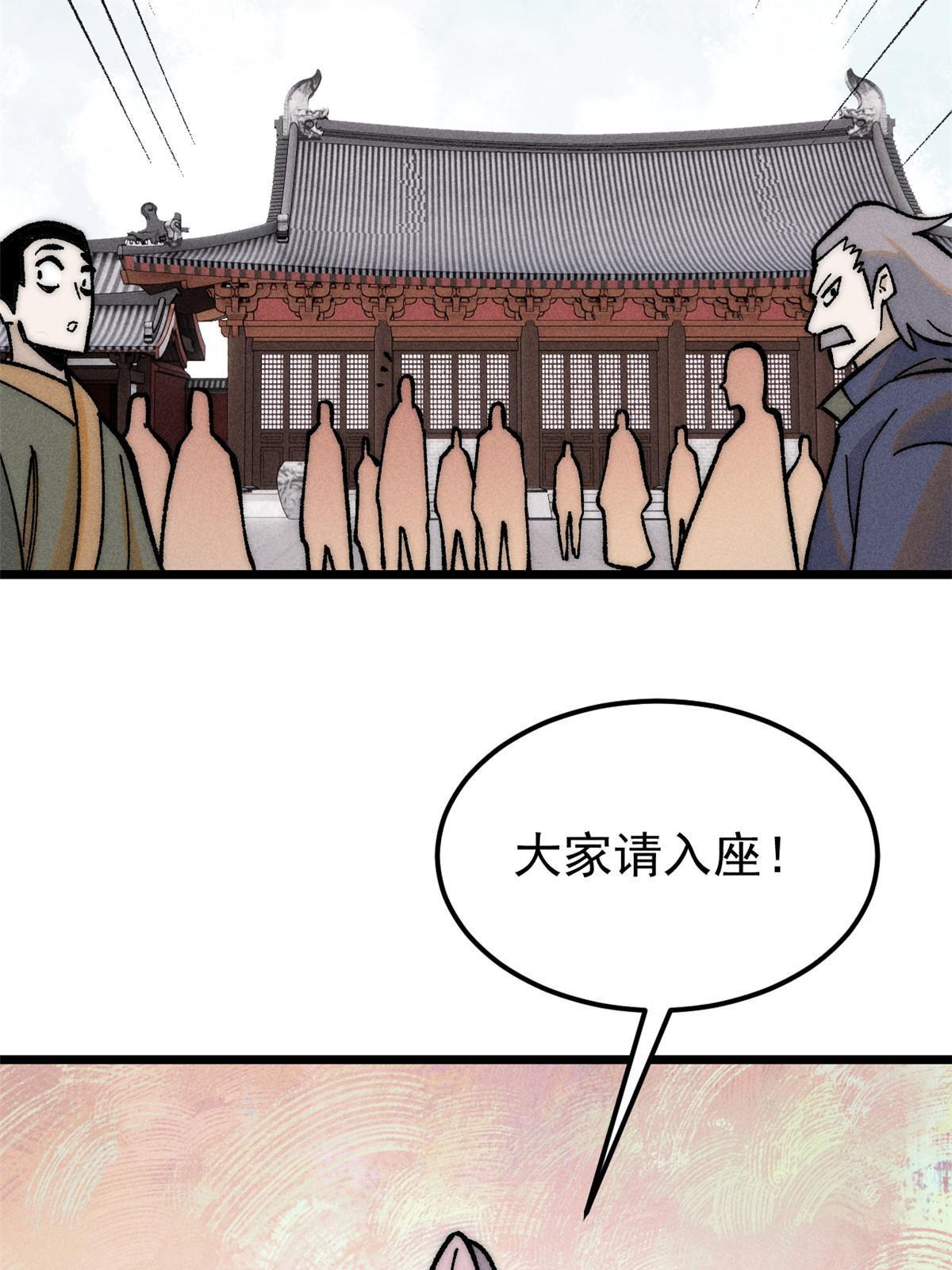 202 掌门的粉丝60