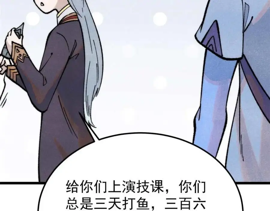 288 钓鱼执法182