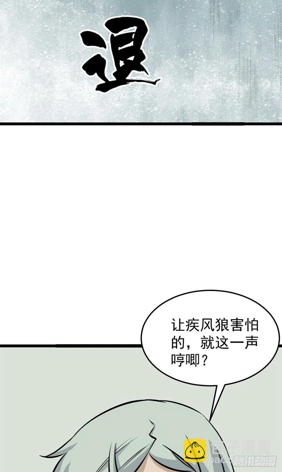 108 契约兽37